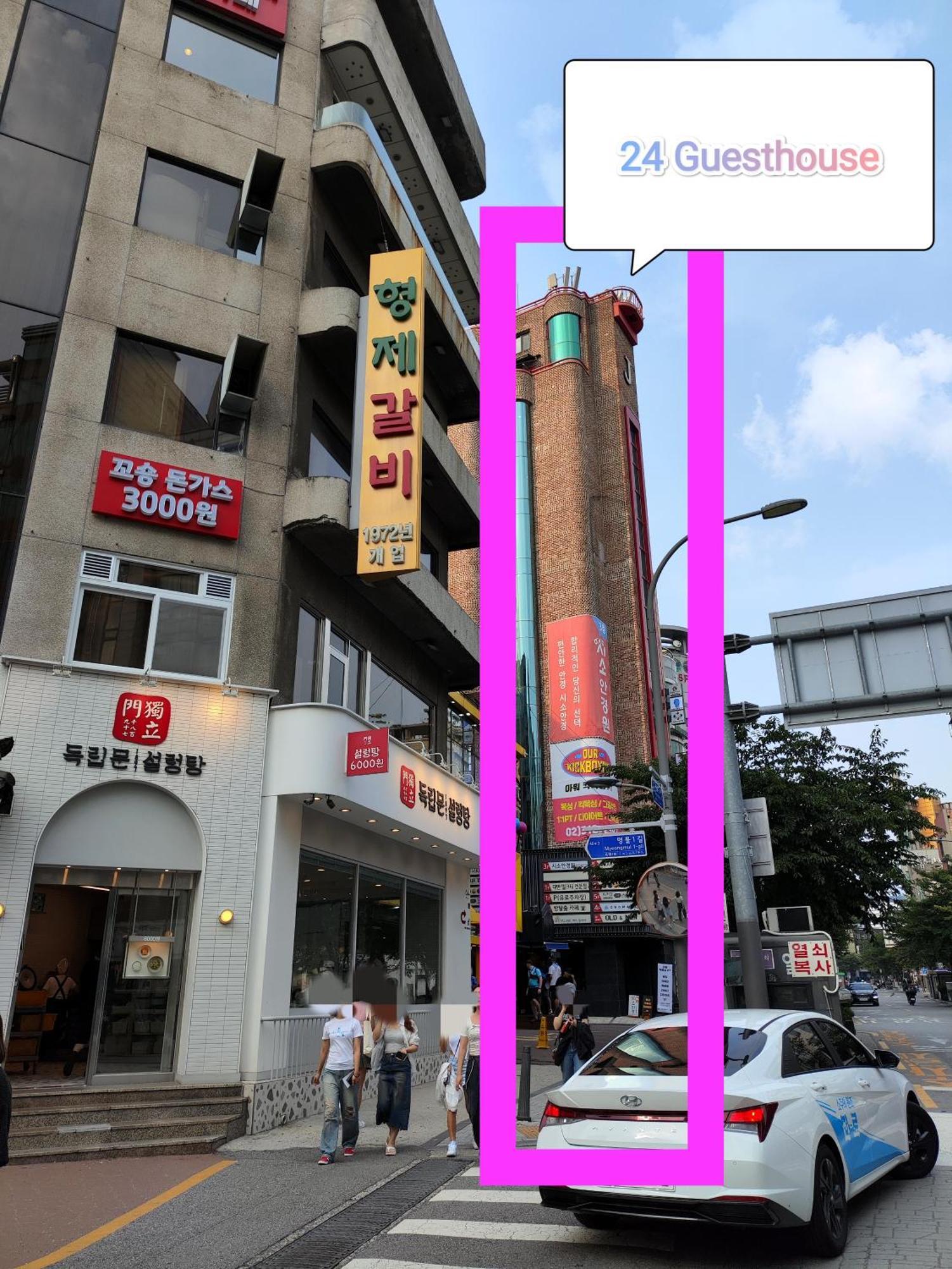 24 Guesthouse Sinchon Avenue Seoul Eksteriør bilde