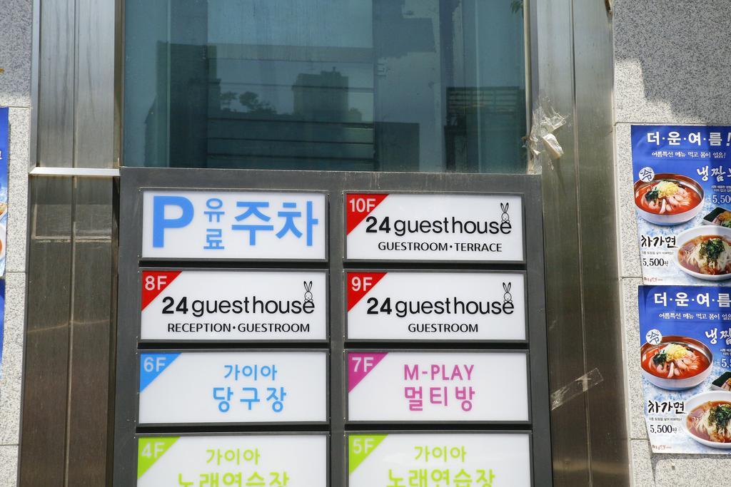 24 Guesthouse Sinchon Avenue Seoul Eksteriør bilde