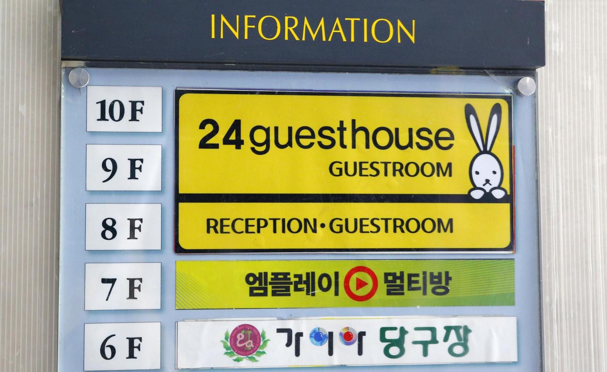 24 Guesthouse Sinchon Avenue Seoul Eksteriør bilde